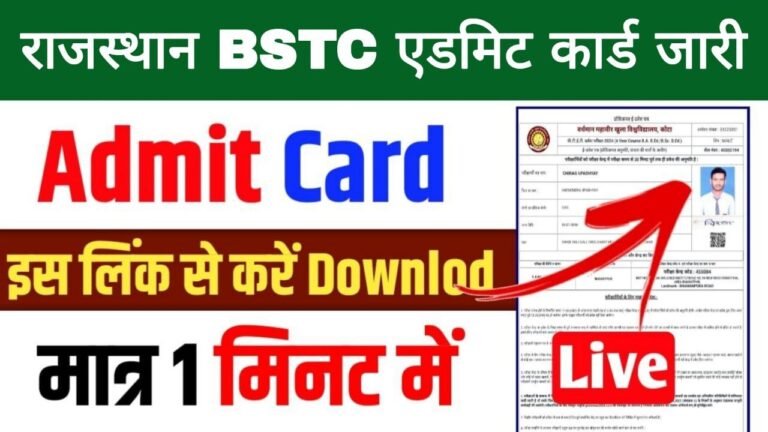 Rajasthan Pre DElEd Admit Card