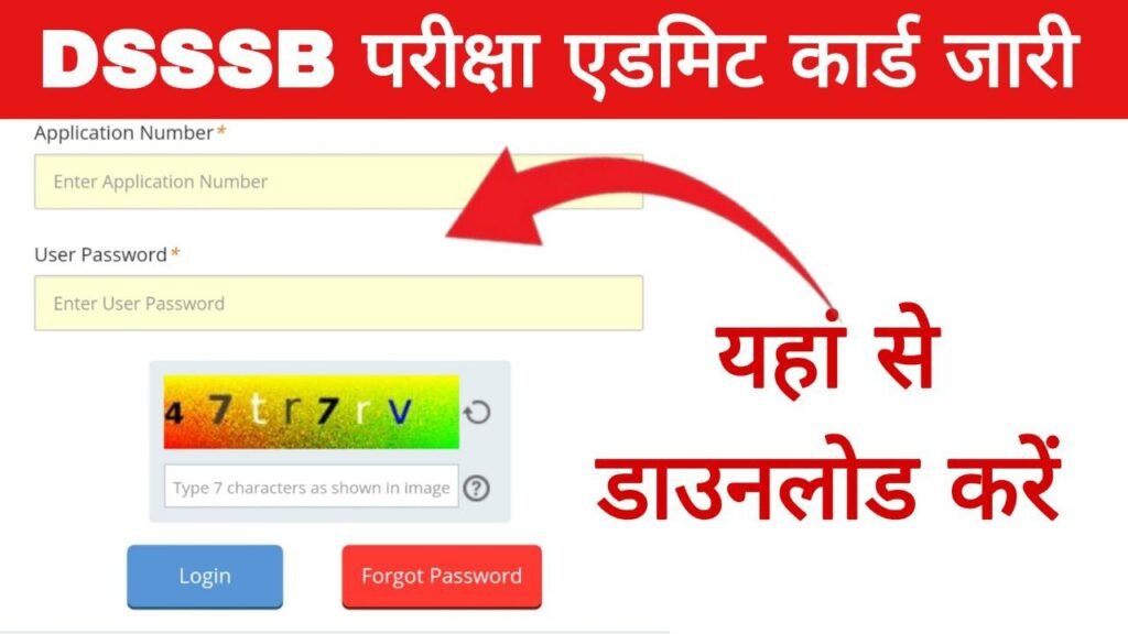 DSSSB Admit Card Release